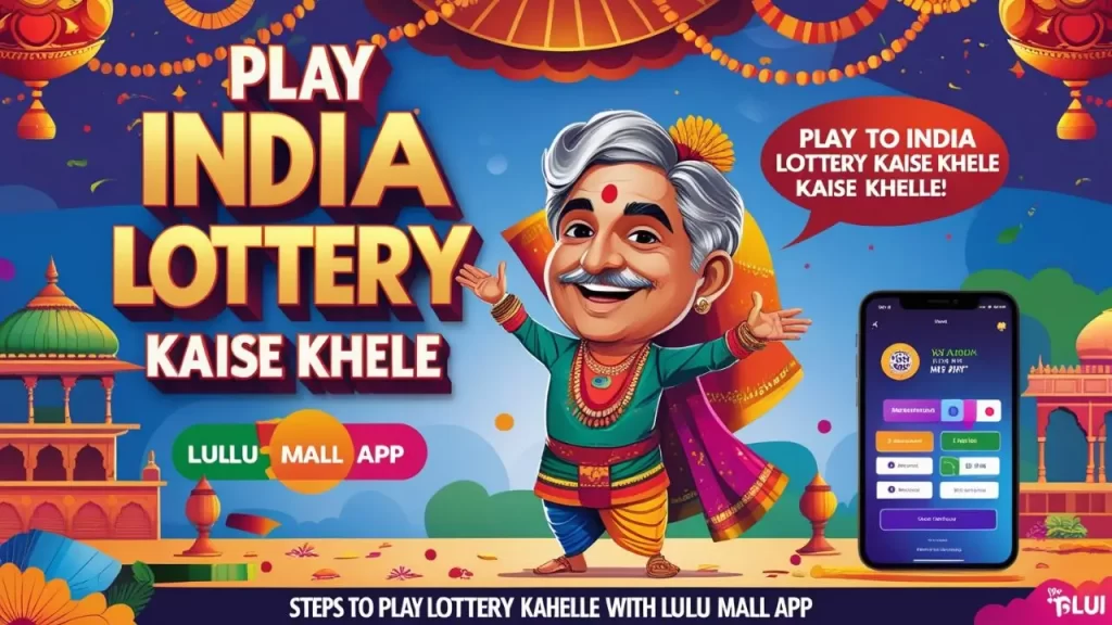 play india lottery kaise khele